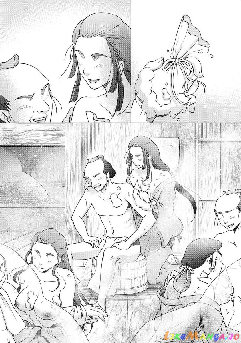 The Former Prostitute Became A Rich Wife chapter 32 - page 14