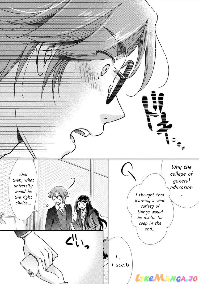The Former Prostitute Became A Rich Wife chapter 32 - page 19