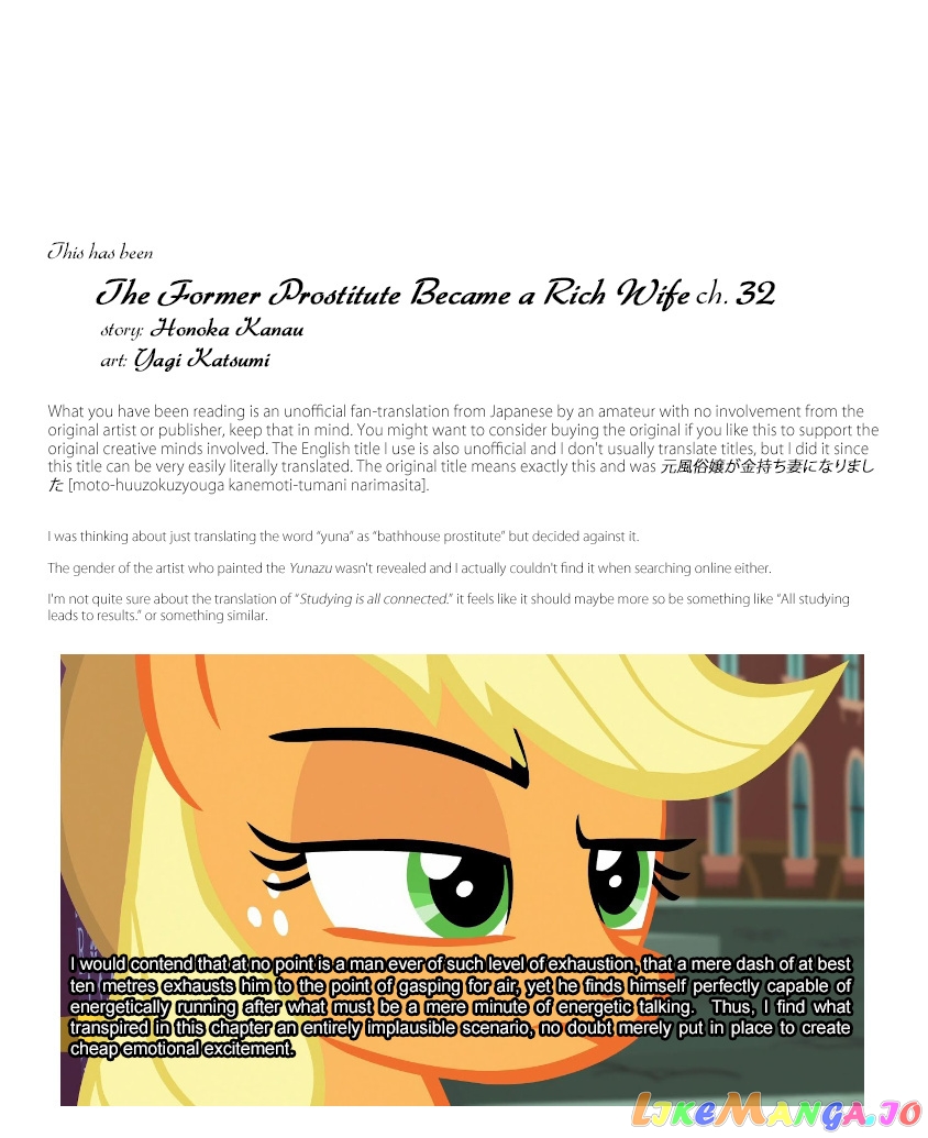 The Former Prostitute Became A Rich Wife chapter 32 - page 21