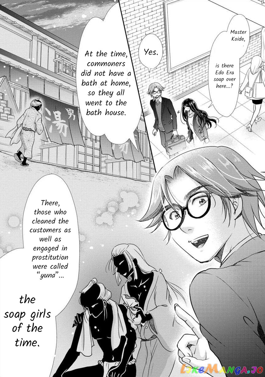 The Former Prostitute Became A Rich Wife chapter 32 - page 5