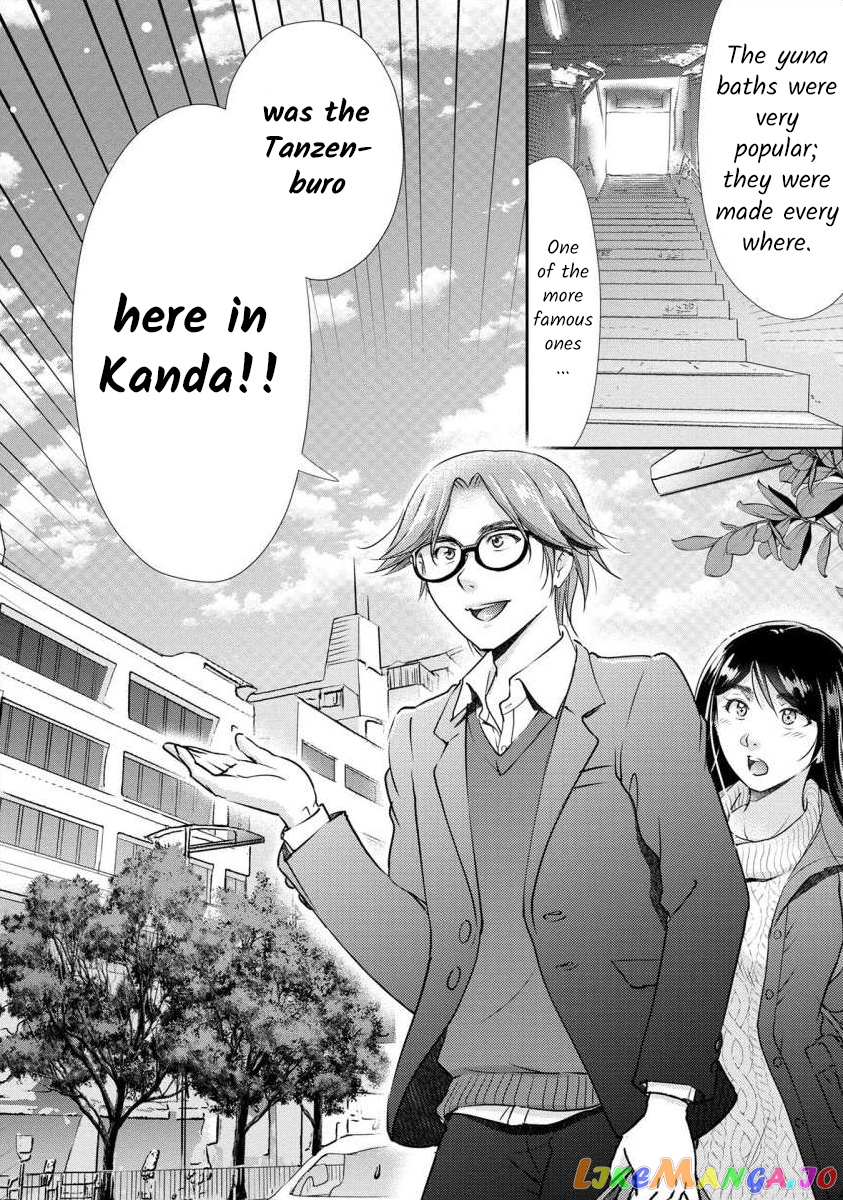 The Former Prostitute Became A Rich Wife chapter 32 - page 6