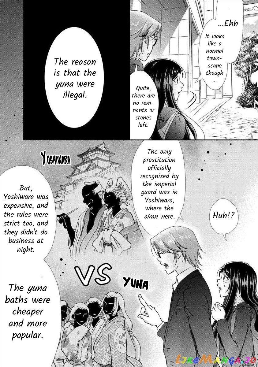 The Former Prostitute Became A Rich Wife chapter 32 - page 7