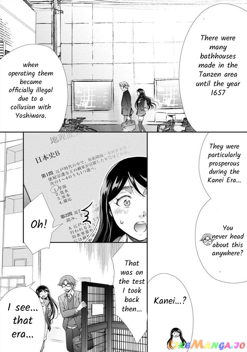 The Former Prostitute Became A Rich Wife chapter 32 - page 9