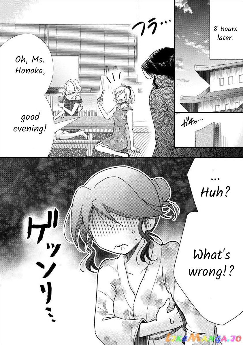 The Former Prostitute Became A Rich Wife chapter 52 - page 5