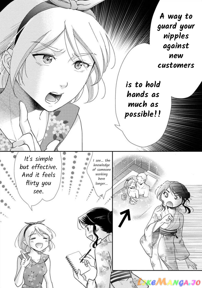 The Former Prostitute Became A Rich Wife chapter 52 - page 8