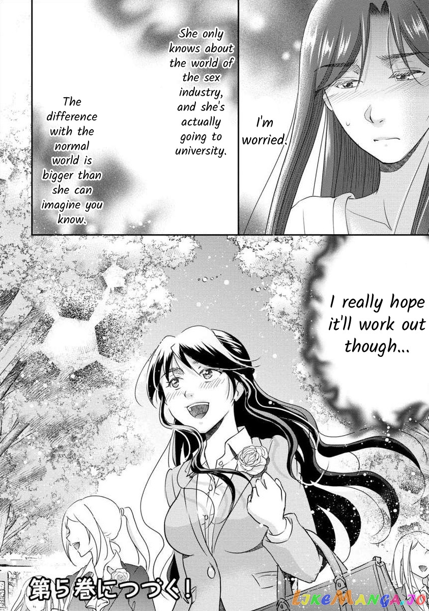 The Former Prostitute Became A Rich Wife chapter 33 - page 20