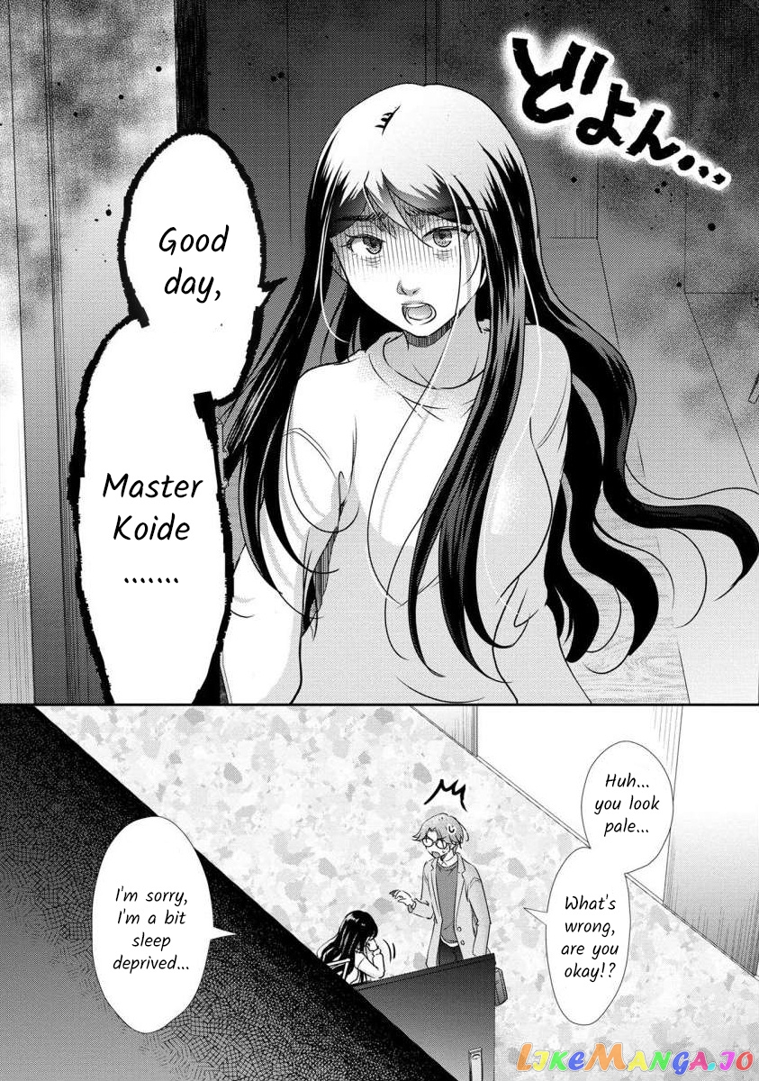 The Former Prostitute Became A Rich Wife chapter 33 - page 4