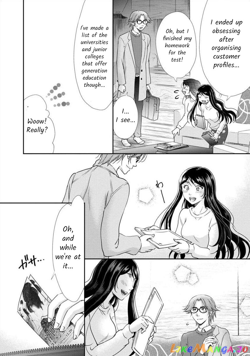 The Former Prostitute Became A Rich Wife chapter 33 - page 5