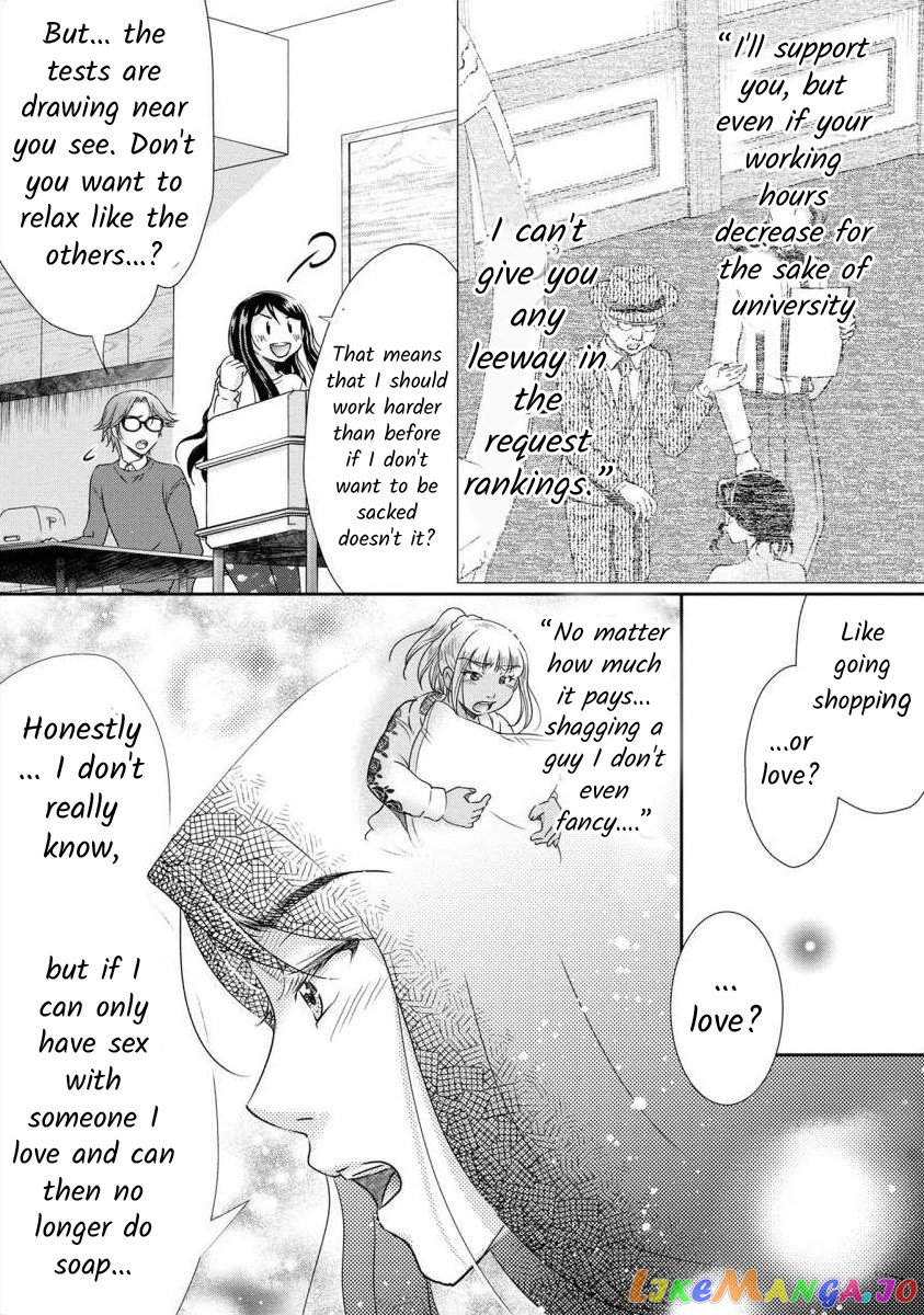 The Former Prostitute Became A Rich Wife chapter 33 - page 8