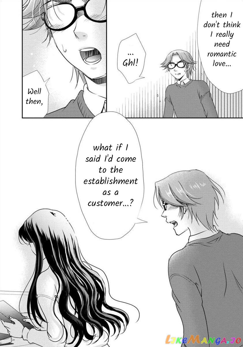 The Former Prostitute Became A Rich Wife chapter 33 - page 9