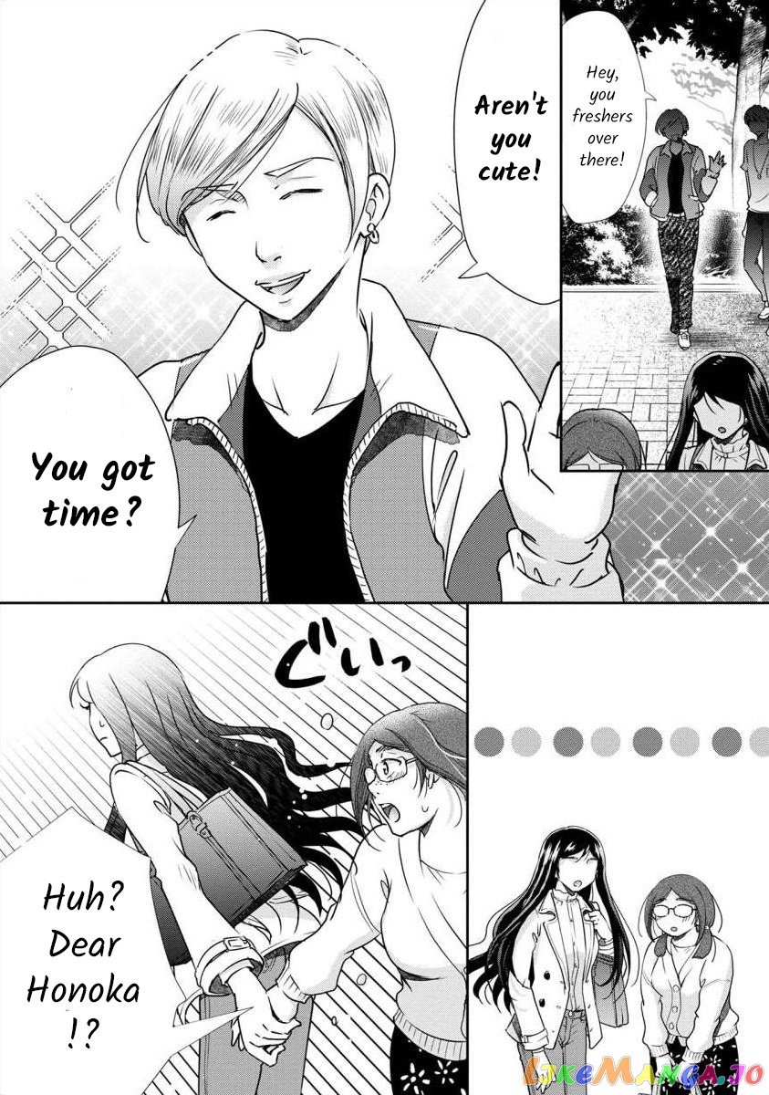 The Former Prostitute Became A Rich Wife chapter 34 - page 12