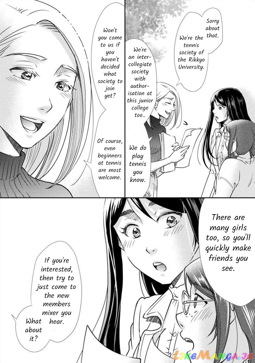 The Former Prostitute Became A Rich Wife chapter 34 - page 14