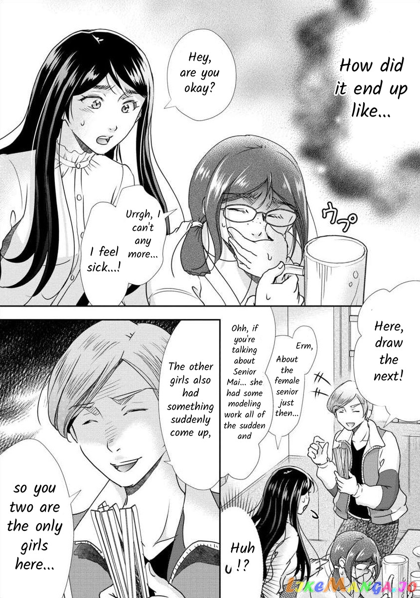 The Former Prostitute Became A Rich Wife chapter 34 - page 16