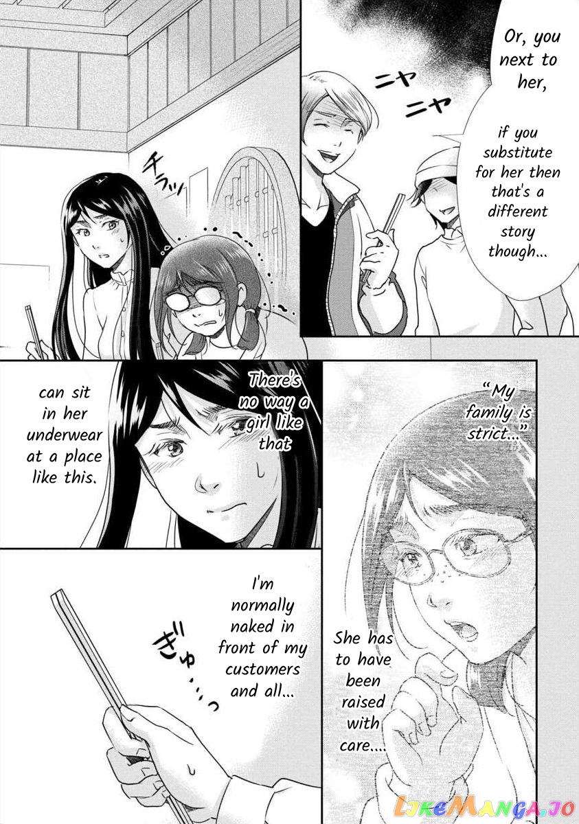 The Former Prostitute Became A Rich Wife chapter 34 - page 18