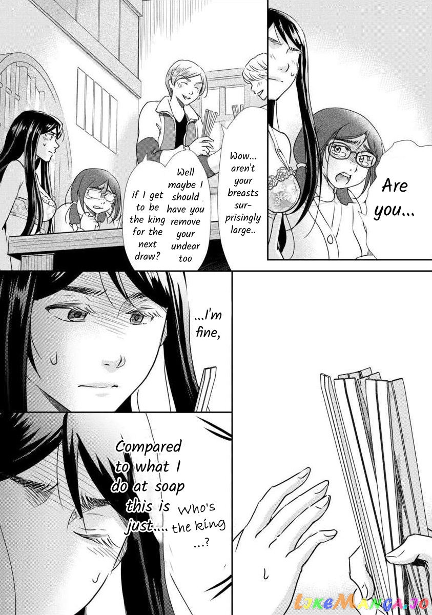 The Former Prostitute Became A Rich Wife chapter 34 - page 20