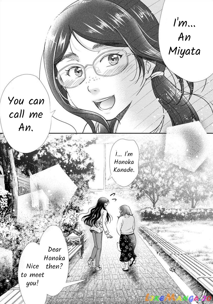 The Former Prostitute Became A Rich Wife chapter 34 - page 9