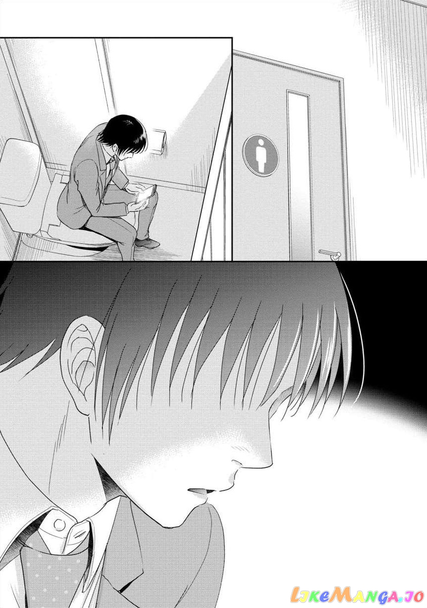 The Former Prostitute Became A Rich Wife chapter 54 - page 17