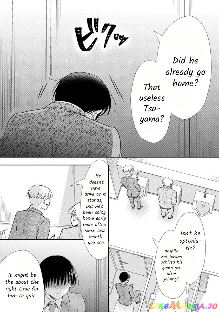 The Former Prostitute Became A Rich Wife chapter 54 - page 19