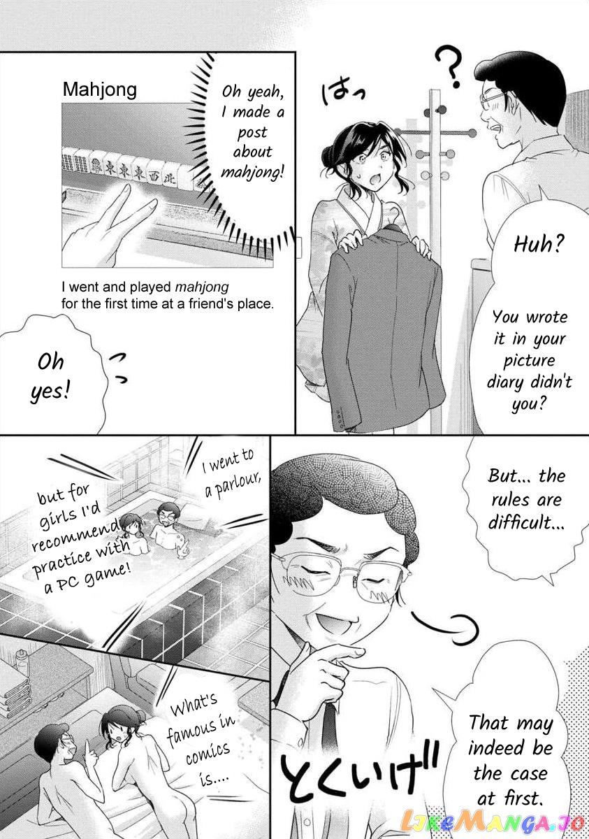 The Former Prostitute Became A Rich Wife chapter 54 - page 2