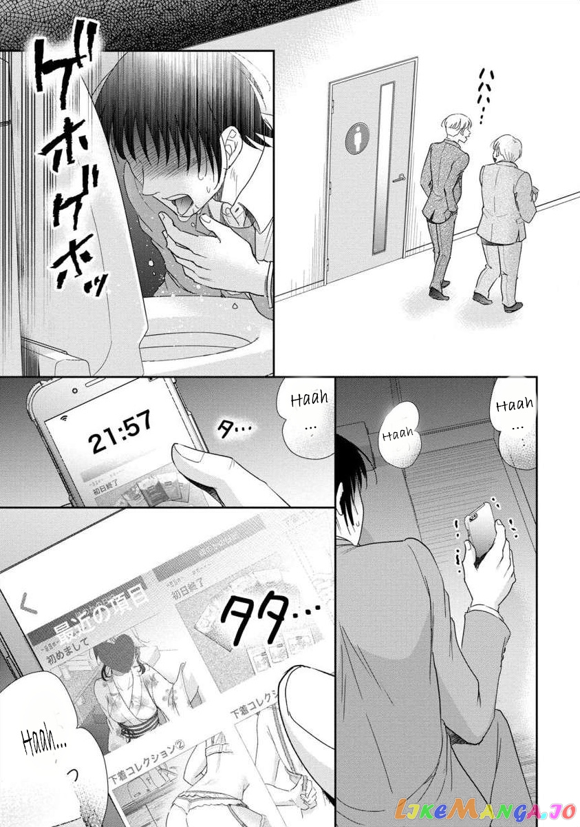 The Former Prostitute Became A Rich Wife chapter 54 - page 21