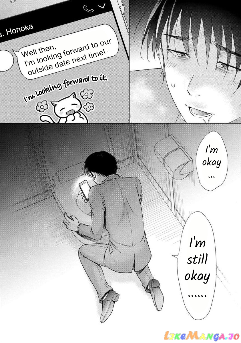 The Former Prostitute Became A Rich Wife chapter 54 - page 22