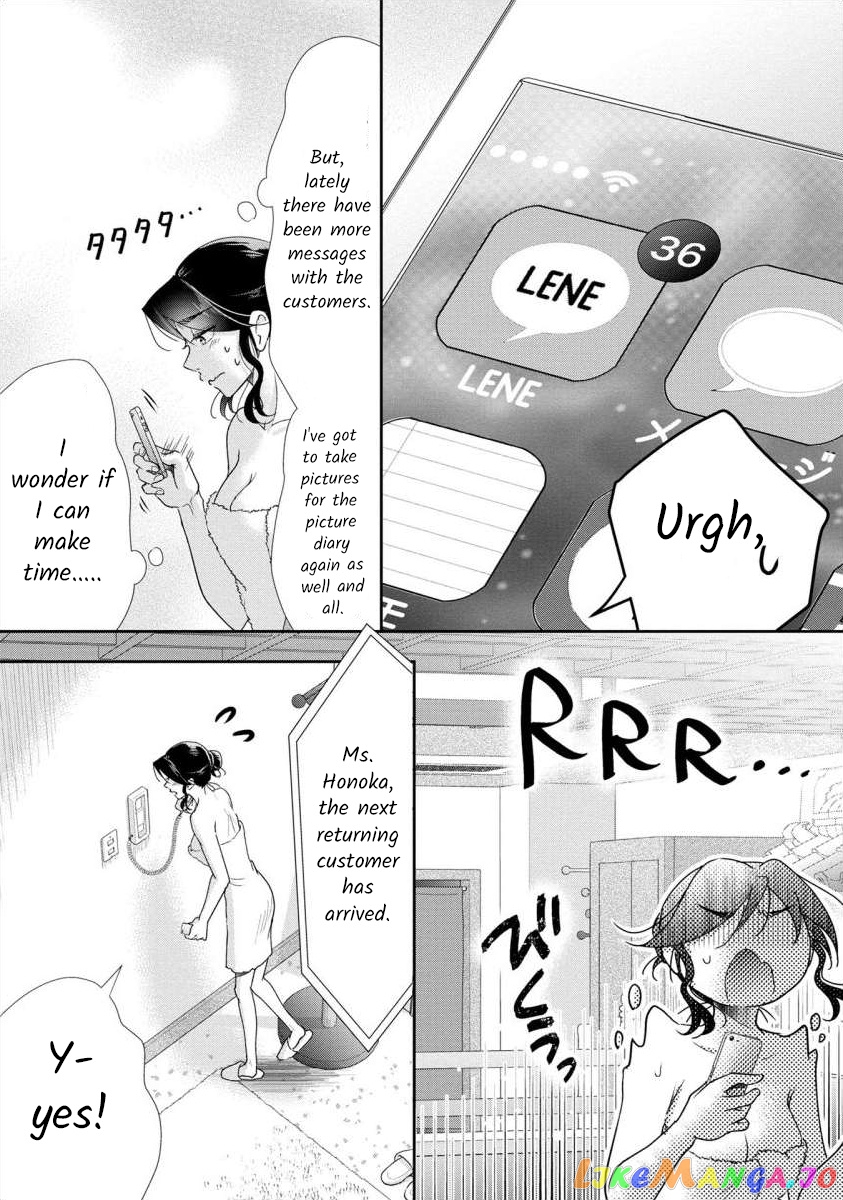 The Former Prostitute Became A Rich Wife chapter 54 - page 4