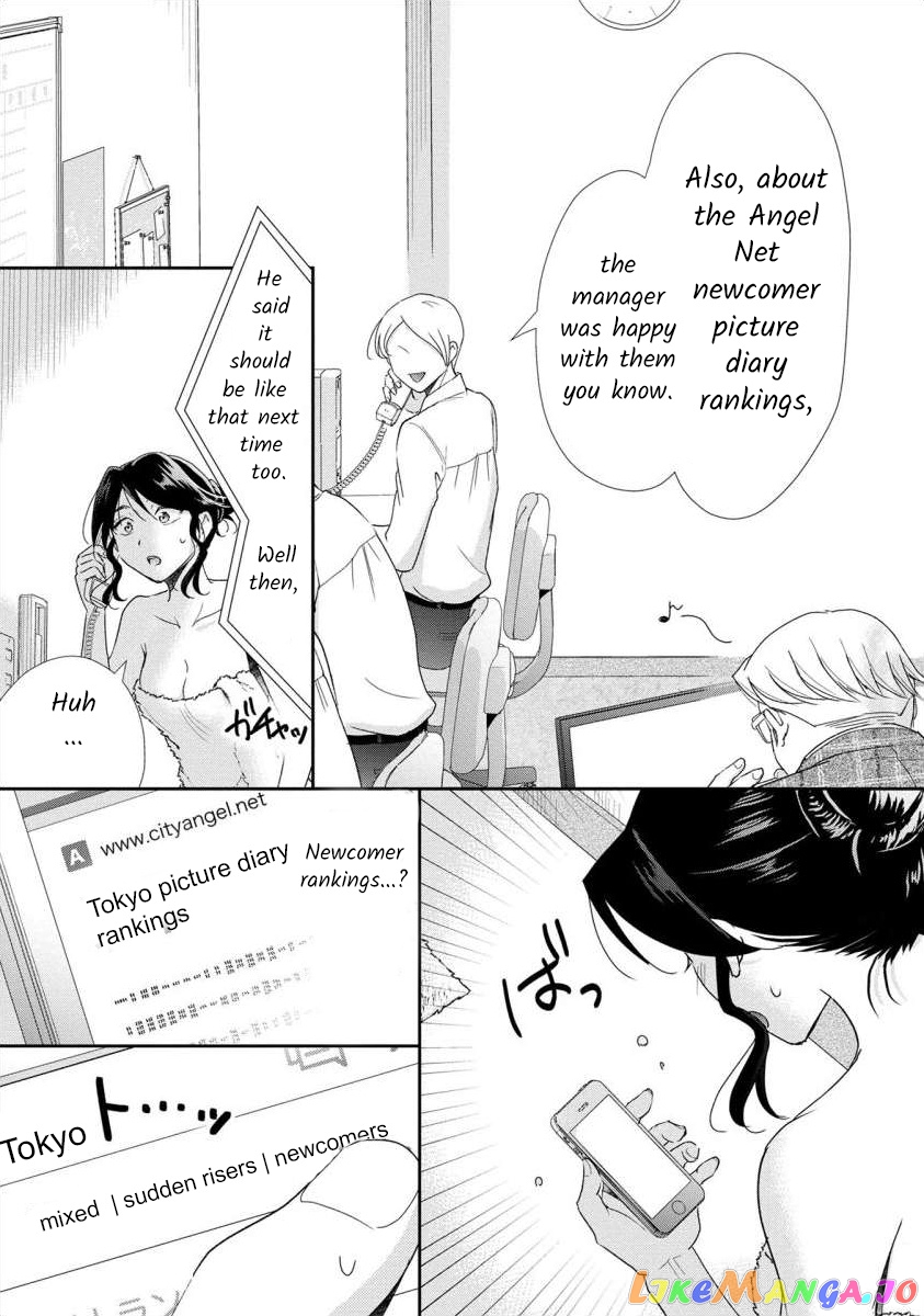 The Former Prostitute Became A Rich Wife chapter 54 - page 5
