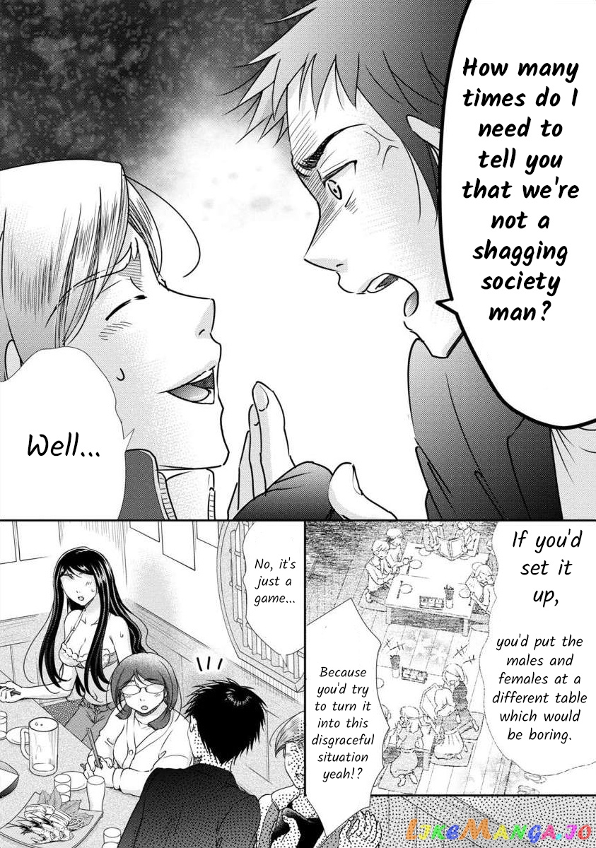 The Former Prostitute Became A Rich Wife chapter 35 - page 2