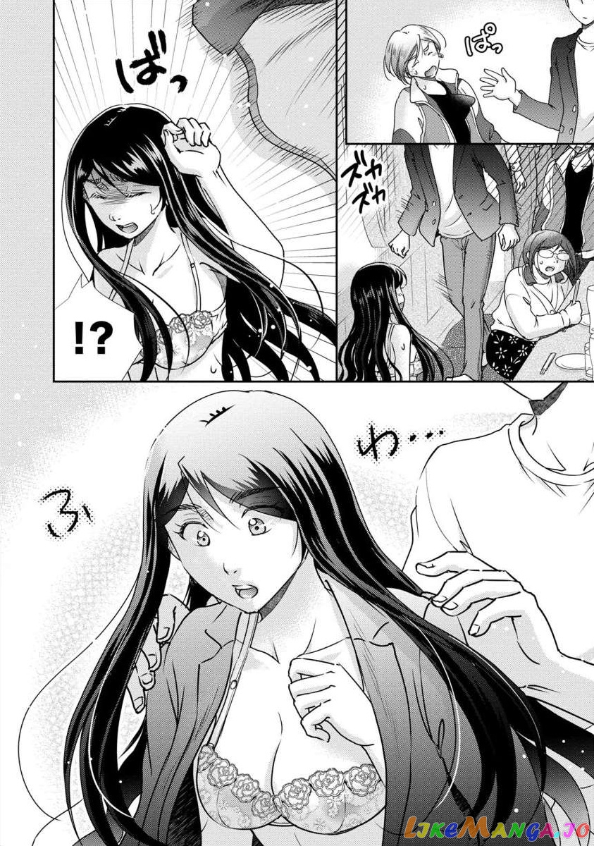 The Former Prostitute Became A Rich Wife chapter 35 - page 3