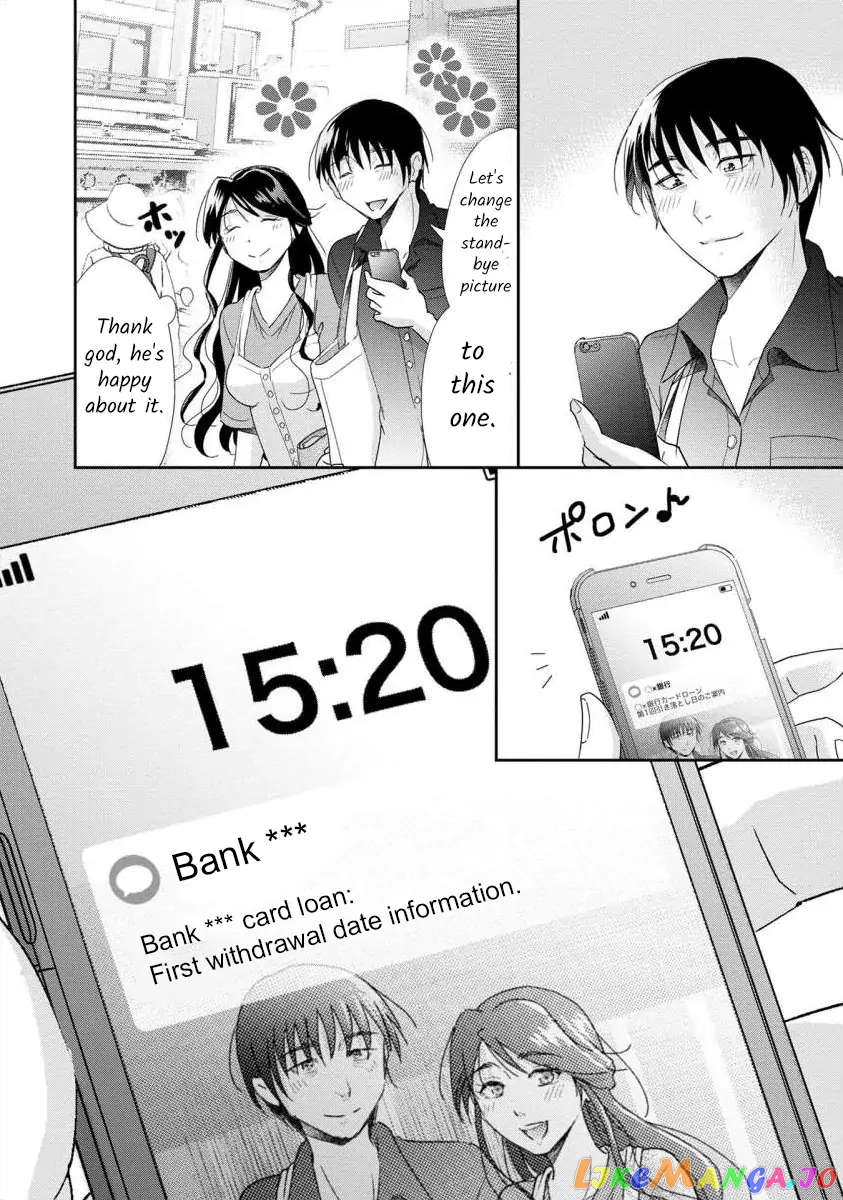 The Former Prostitute Became A Rich Wife chapter 55 - page 11