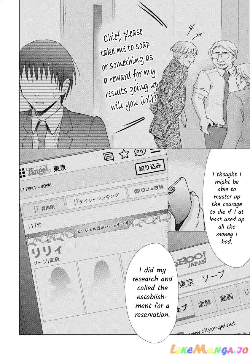 The Former Prostitute Became A Rich Wife chapter 55 - page 18