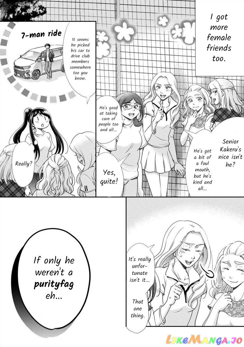 The Former Prostitute Became A Rich Wife chapter 36 - page 3