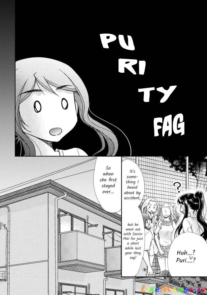 The Former Prostitute Became A Rich Wife chapter 36 - page 4