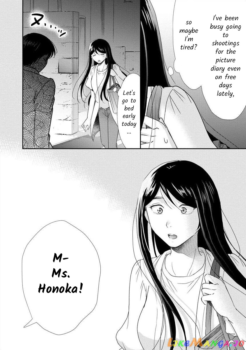 The Former Prostitute Became A Rich Wife chapter 56 - page 13