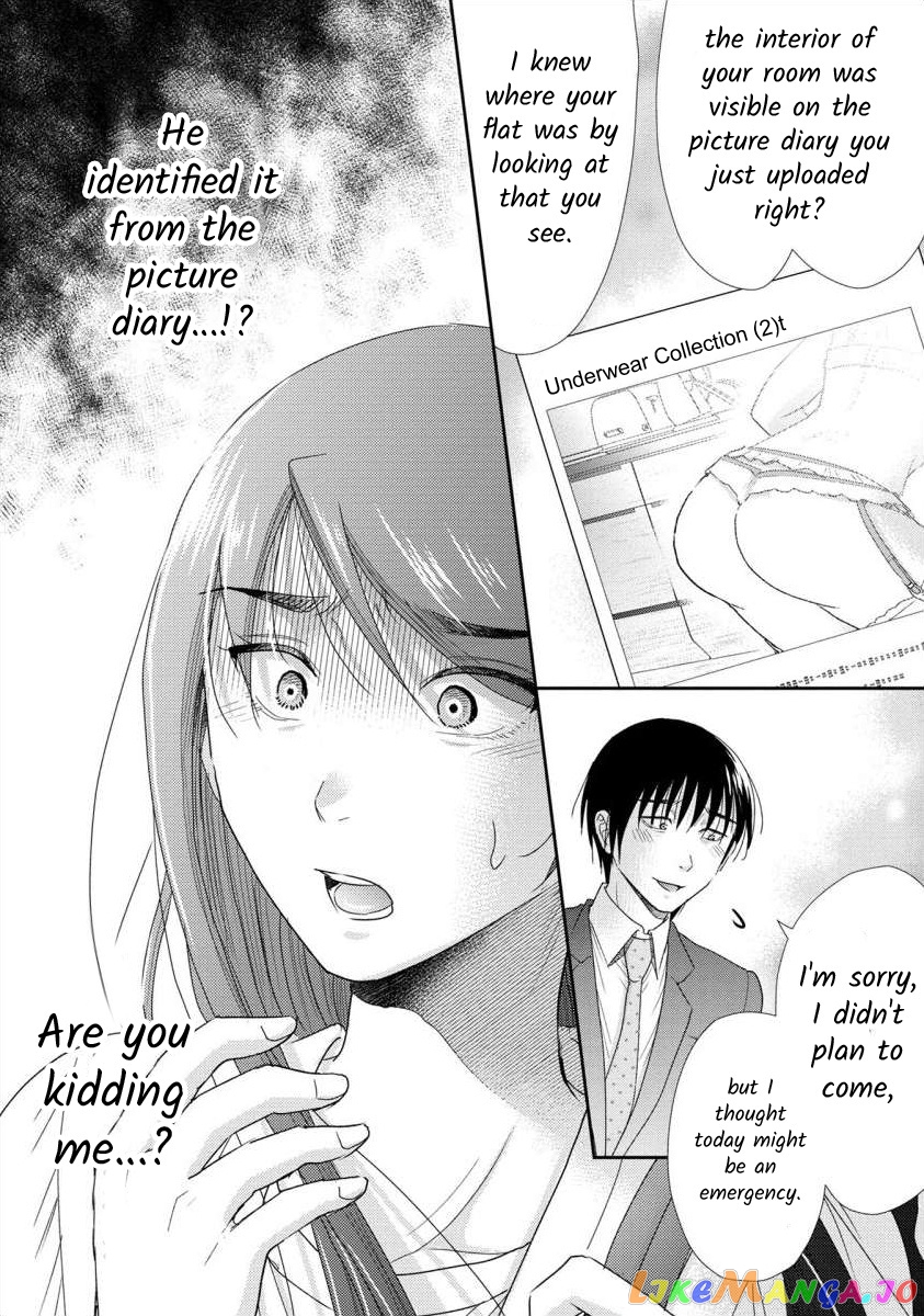 The Former Prostitute Became A Rich Wife chapter 56 - page 16