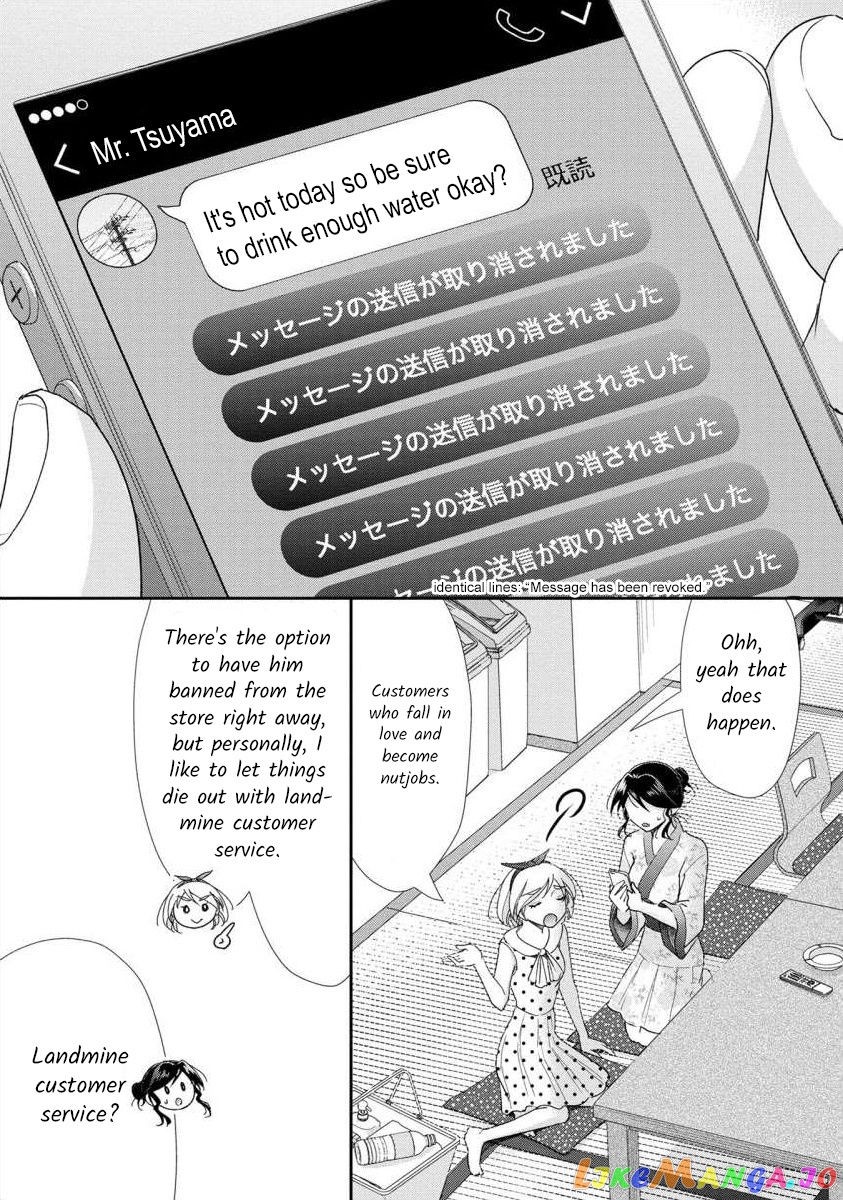 The Former Prostitute Became A Rich Wife chapter 56 - page 25