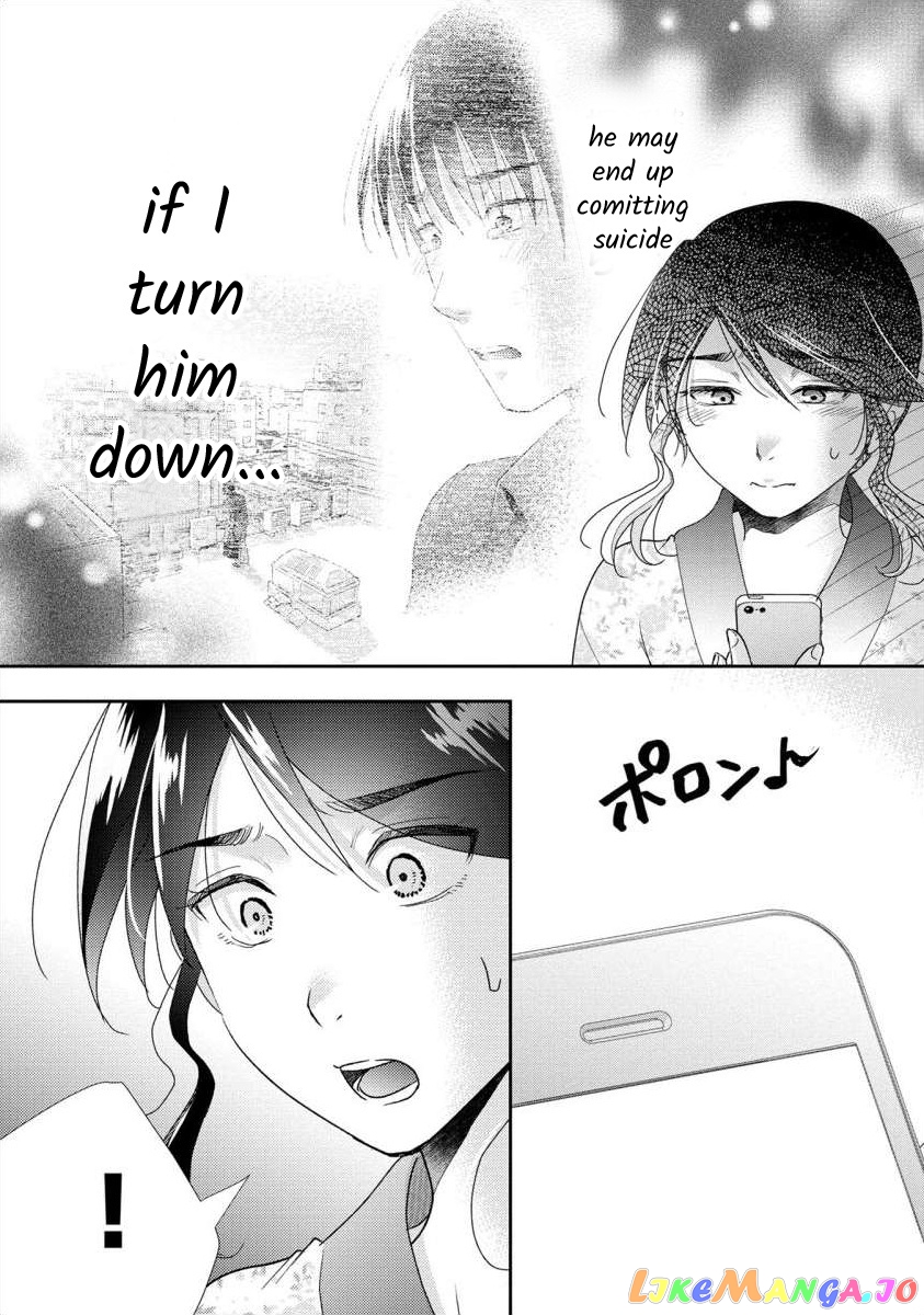 The Former Prostitute Became A Rich Wife chapter 56 - page 27