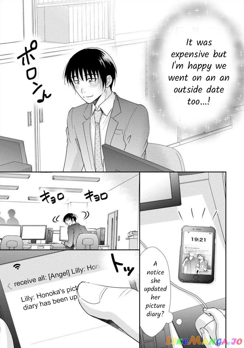 The Former Prostitute Became A Rich Wife chapter 56 - page 5