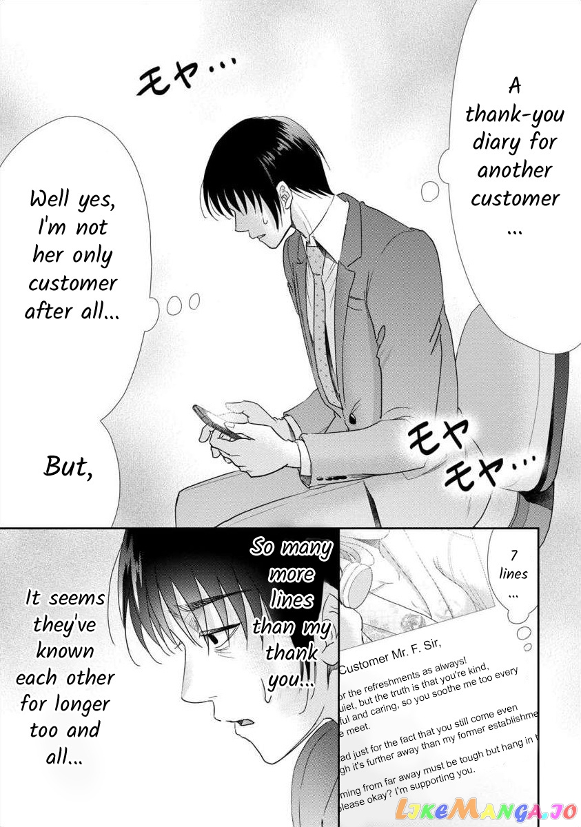 The Former Prostitute Became A Rich Wife chapter 56 - page 7