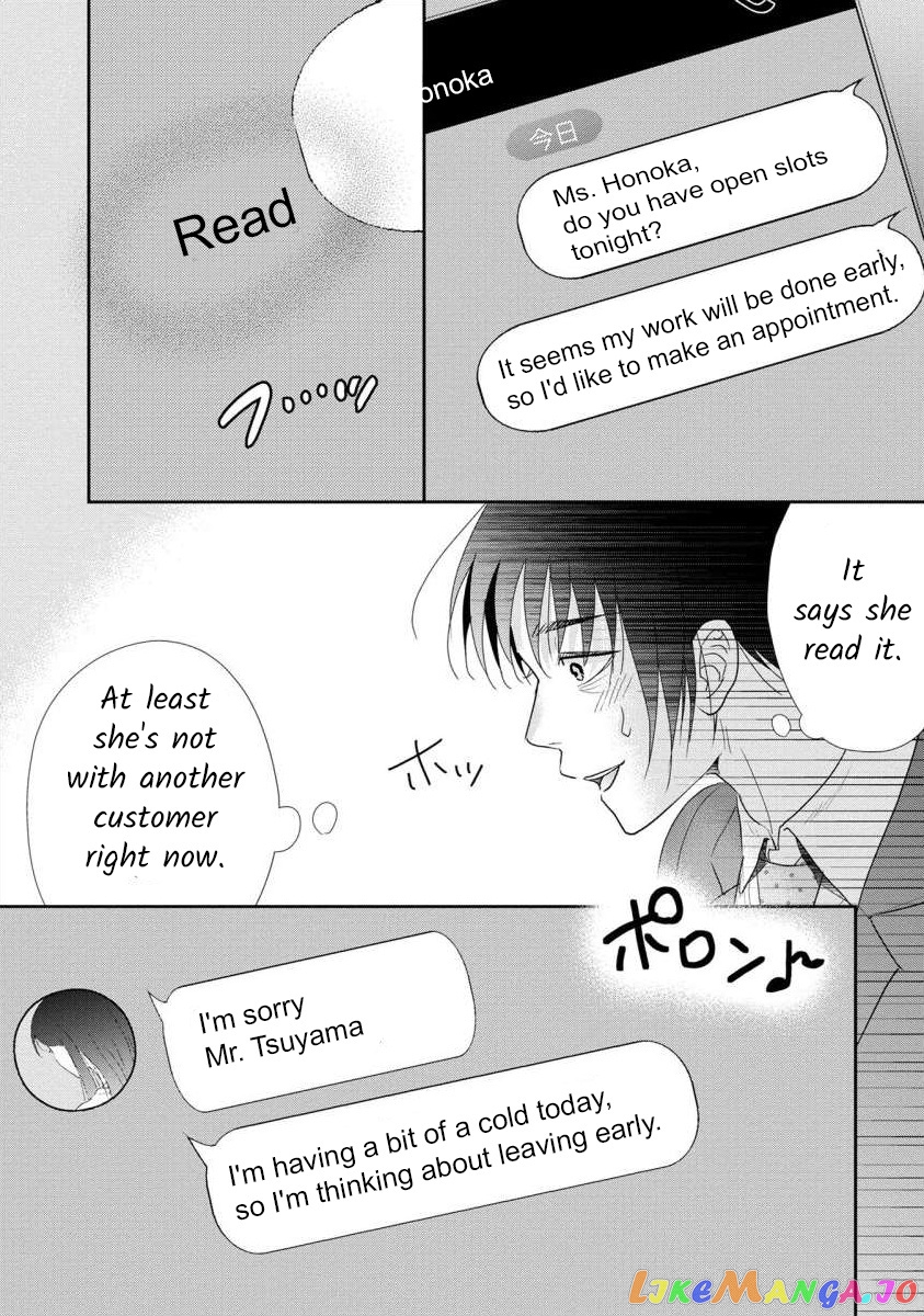 The Former Prostitute Became A Rich Wife chapter 56 - page 9