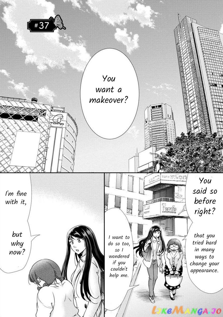 The Former Prostitute Became A Rich Wife chapter 37 - page 1