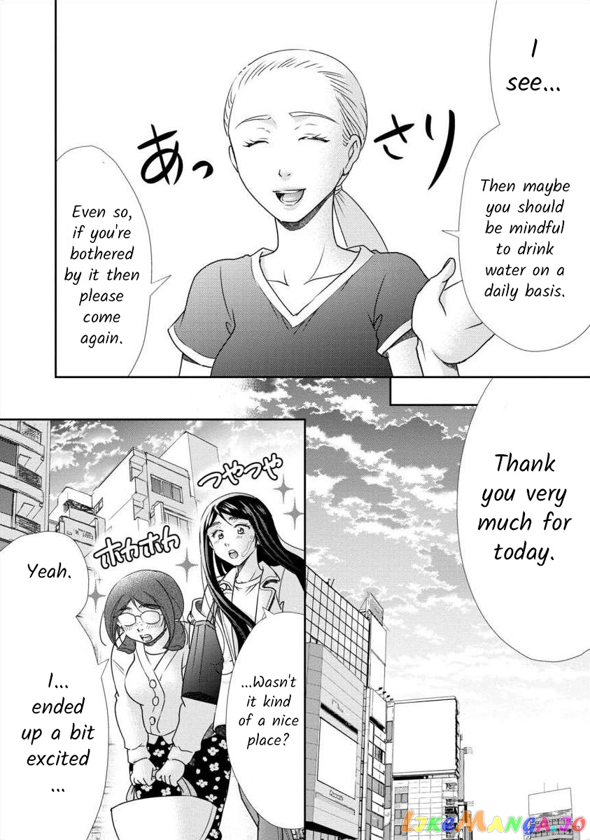 The Former Prostitute Became A Rich Wife chapter 37 - page 13