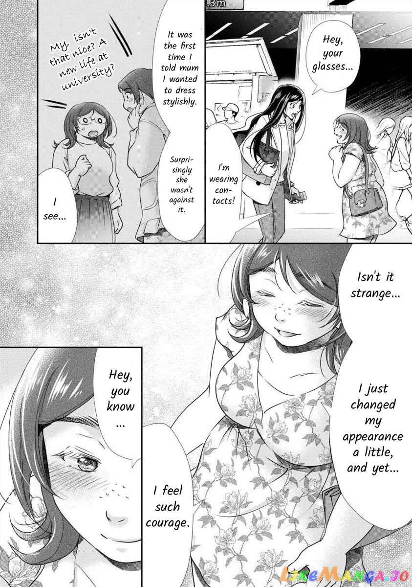 The Former Prostitute Became A Rich Wife chapter 37 - page 17