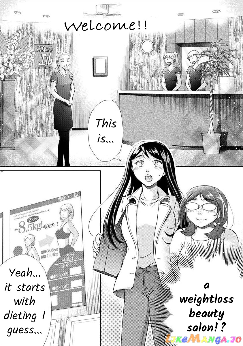 The Former Prostitute Became A Rich Wife chapter 37 - page 4