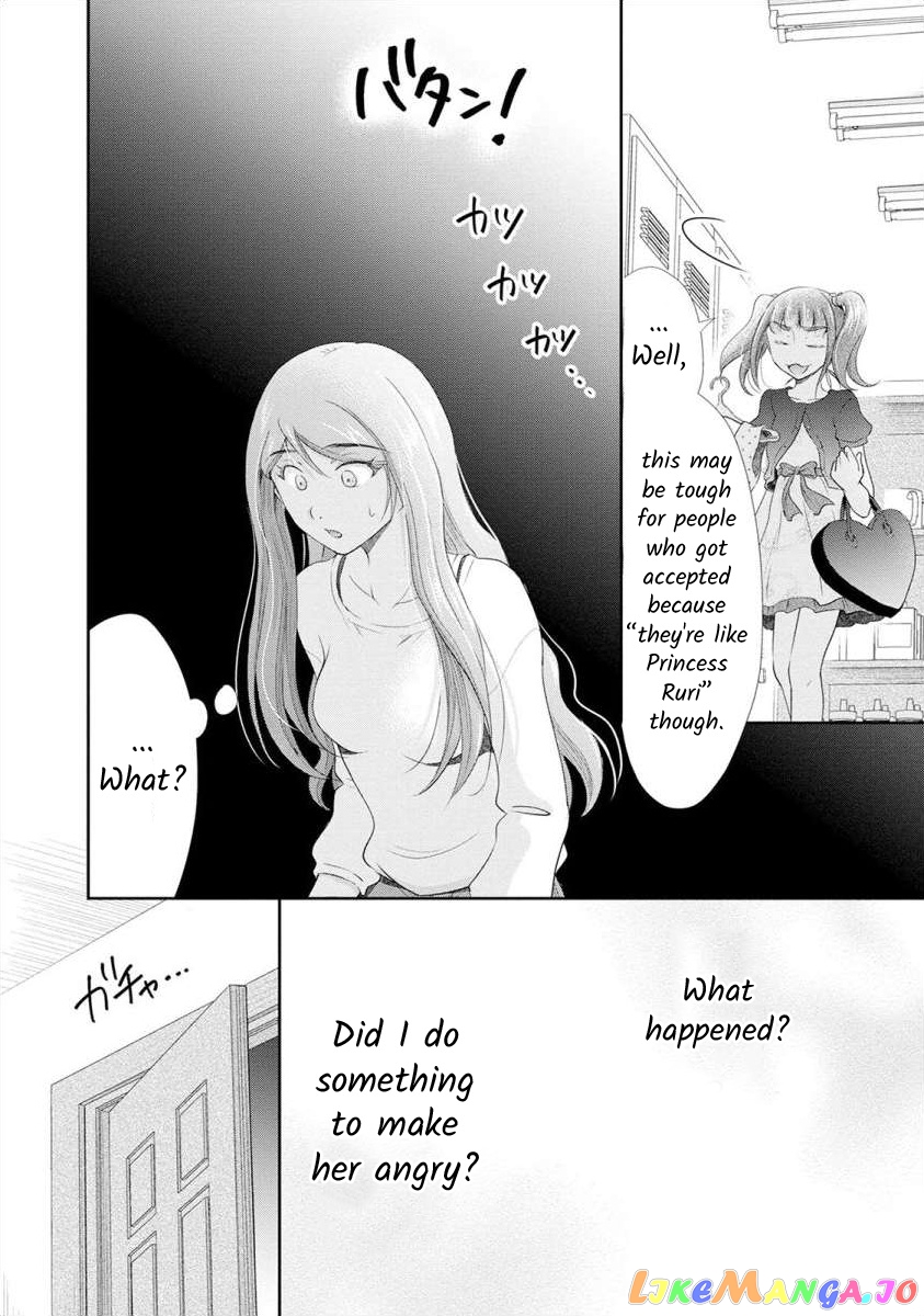The Former Prostitute Became A Rich Wife chapter 18 - page 3