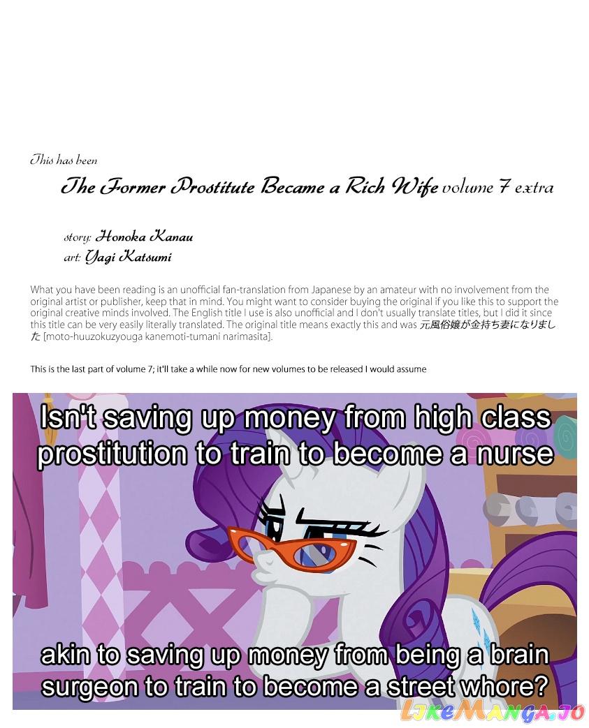 The Former Prostitute Became A Rich Wife chapter 56.1 - page 5