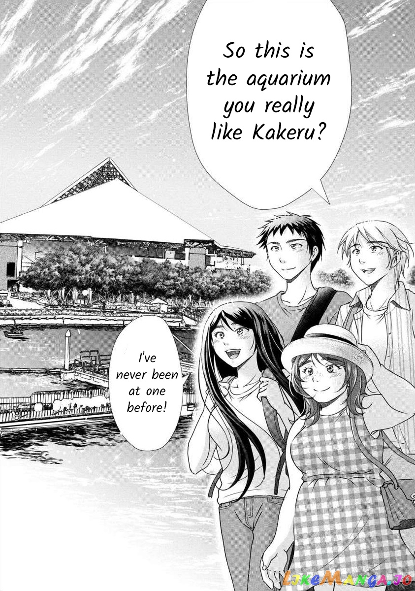 The Former Prostitute Became A Rich Wife chapter 38 - page 2