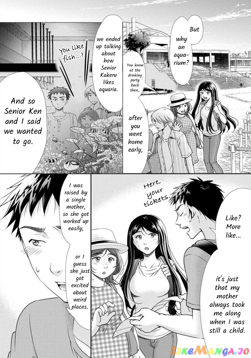 The Former Prostitute Became A Rich Wife chapter 38 - page 3