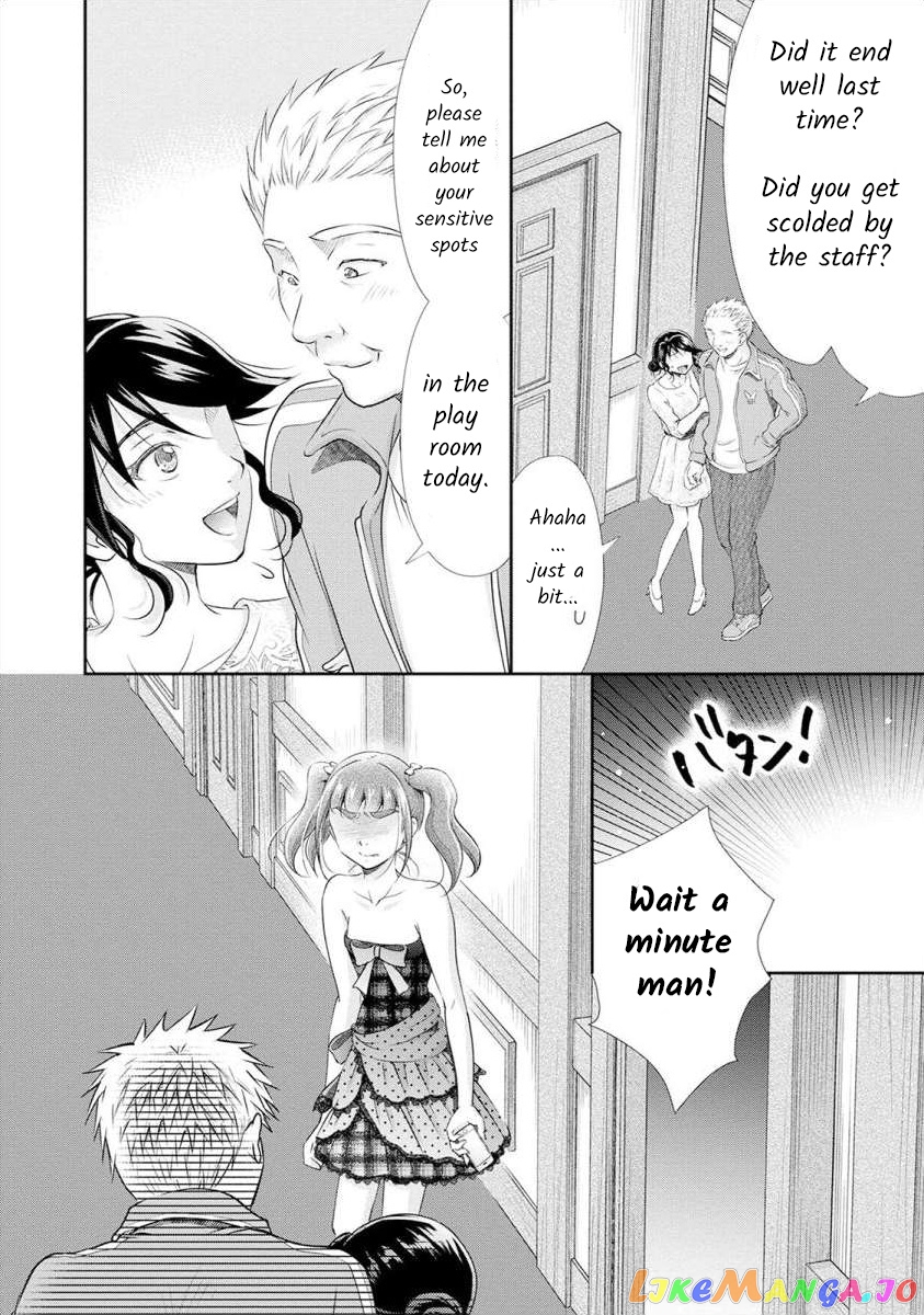 The Former Prostitute Became A Rich Wife chapter 19 - page 19