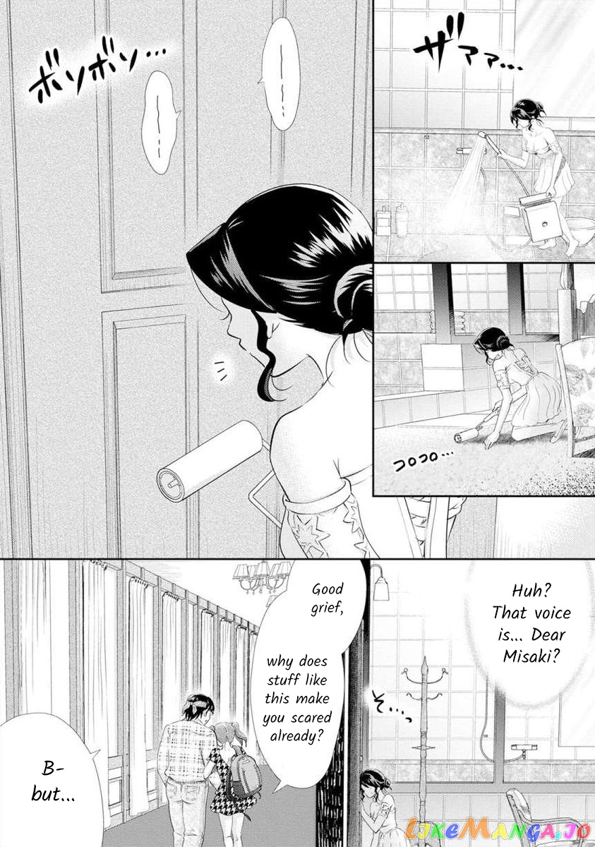 The Former Prostitute Became A Rich Wife chapter 19 - page 3